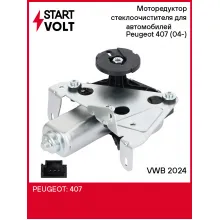 Моторедуктор стеклоочистителя для автомобилей Peugeot 407 (04-) (задн.) VWB 2024 StartVolt