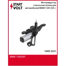 Моторедуктор стеклоочистителя для автомобилей BMW 1 E81 (04-) (задний) VWB 2601 StartVolt
