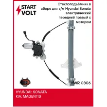 Стеклоподъёмник в сборе для а/м Hyundai Sonata (98-) электрический передний правый с мотором VWR 0806 StartVolt