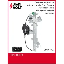 Стеклоподъёмник в сборе для а/м Ford Fiesta V (01-) электрический передний левый с мотором VWR 1021 StartVolt