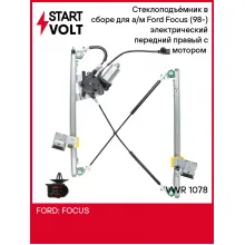 Стеклоподъёмник в сборе для а/м Ford Focus (98-) электрический передний правый с мотором (VWR 1078) VWR 1078 StartVolt