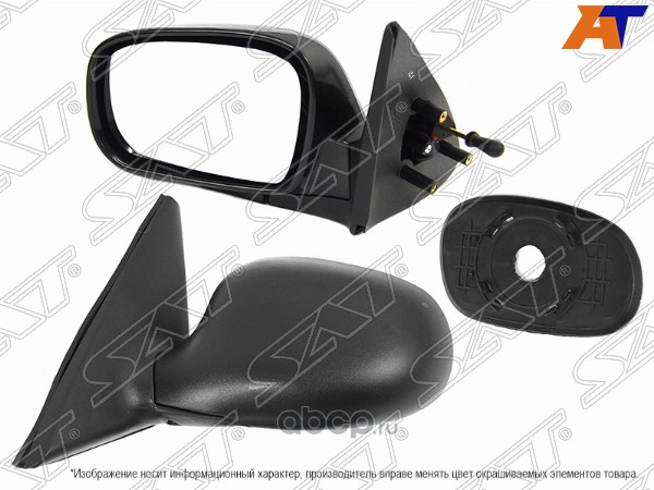 Боковое зеркало (левое) для Daewoo Lanos (KLAT) Боковое зеркало (левое) для Daewoo Lanos (KLAT)
