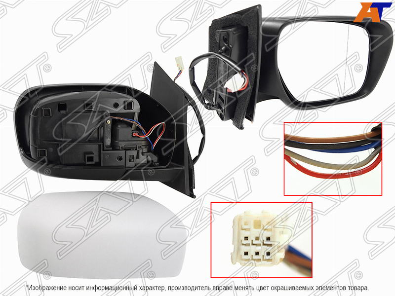 Боковое зеркало (правое) для Mazda CX-7 (ER) Боковое зеркало (правое) для Mazda CX-7 (ER)